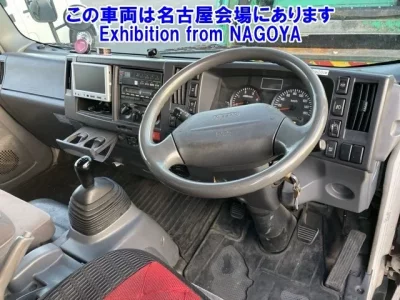 Nissan ATLAS