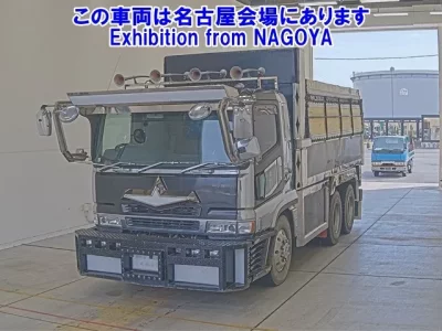 Mitsubishi SUPER GREAT