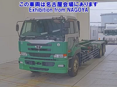 Nissan BIGTHUMB