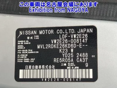 Nissan CARAVAN VAN