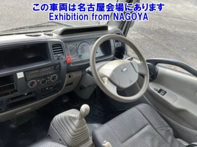 Nissan ATLAS