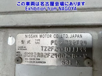 Nissan ATLAS