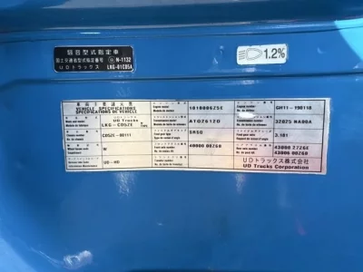 Nissan UD SERIES