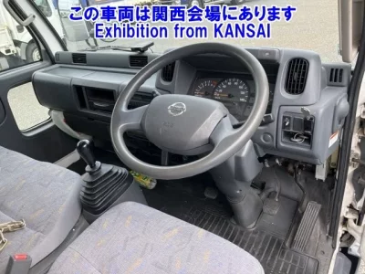 Nissan ATLAS