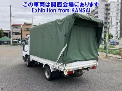 Nissan ATLAS