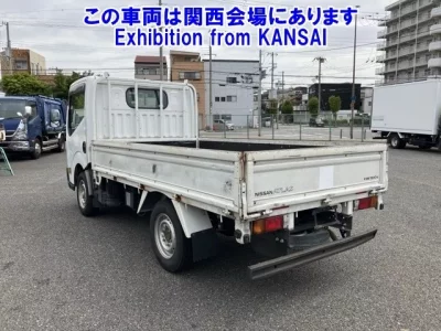 Nissan ATLAS