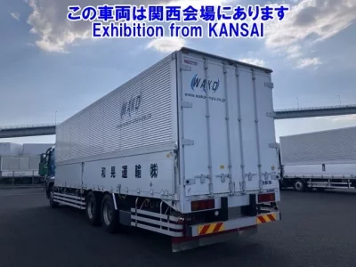 Mitsubishi SUPER GREAT