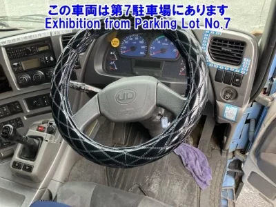Nissan QUON