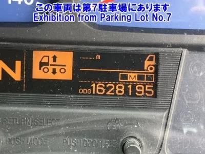 Nissan QUON