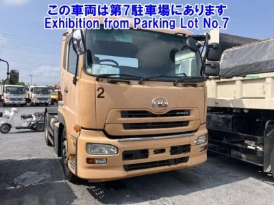 Nissan UD SERIES