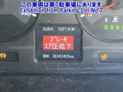 Mitsubishi SUPER GREAT
