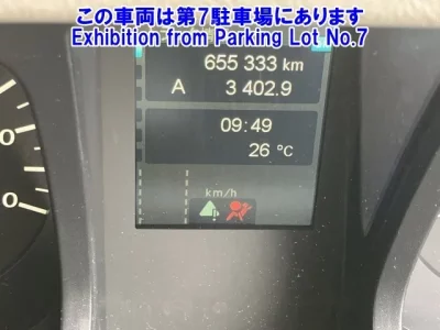 Mitsubishi SUPER GREAT