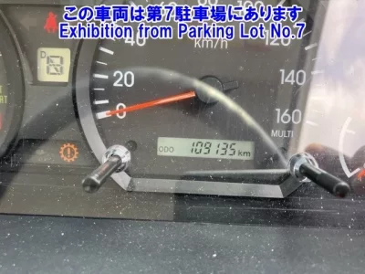 Nissan ATLAS