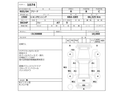 Honda FREED