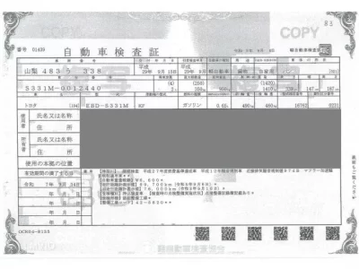 Toyota PIXIS VAN