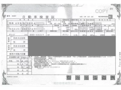 Daihatsu HIJET VAN