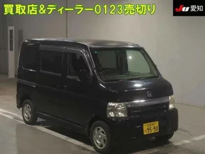 Honda VAMOS