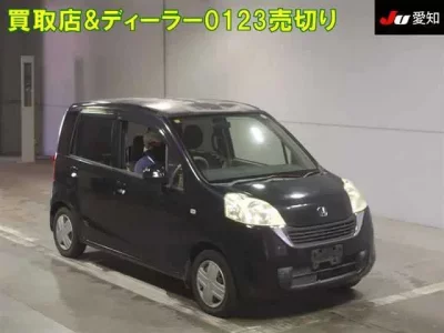 Honda LIFE