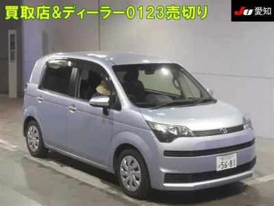 Toyota SPADE