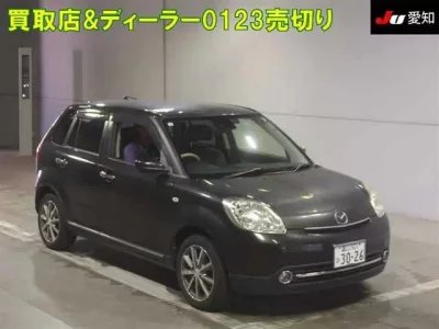 Mazda VERISA