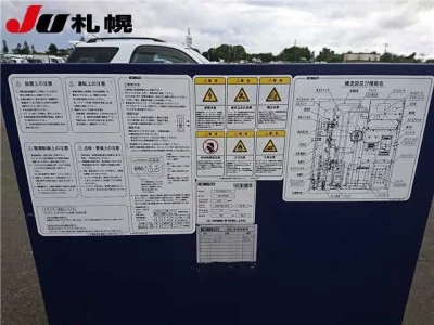 KOBELCO OTHER
