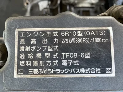 Mitsubishi MITUBISHI