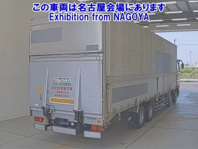 Mitsubishi SUPER GREAT