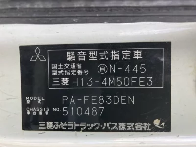Mitsubishi CANTER