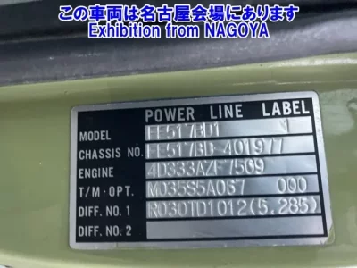 Mitsubishi CANTER