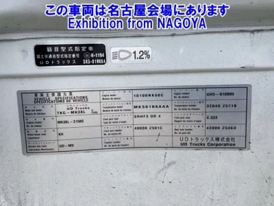 Nissan CONDOR