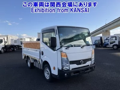 Nissan ATLAS