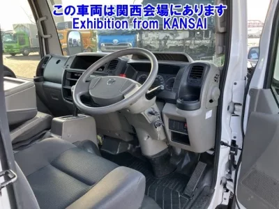Nissan ATLAS