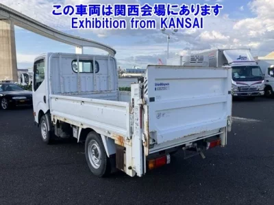 Nissan ATLAS