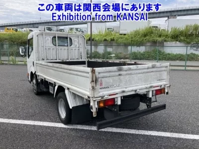 Nissan ATLAS