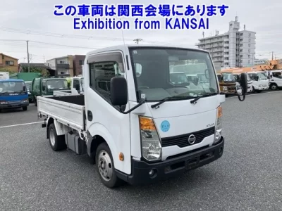 Nissan ATLAS