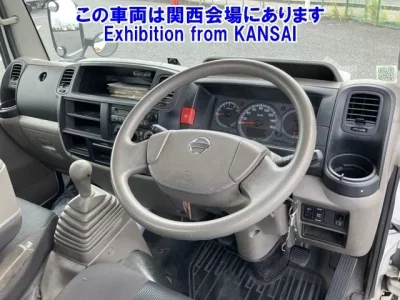 Nissan ATLAS