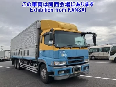 Mitsubishi SUPER GREAT