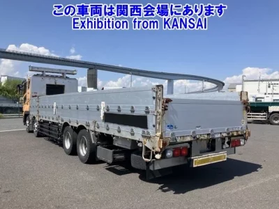 Mitsubishi SUPER GREAT