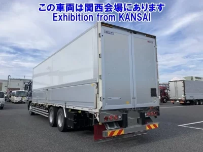 Mitsubishi SUPER GREAT