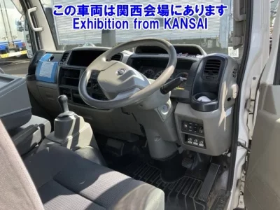 Nissan ATLAS