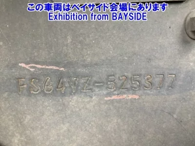Mitsubishi SUPER GREAT