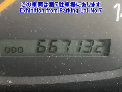 Mitsubishi SUPER GREAT