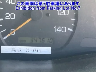 Mitsubishi SUPER GREAT