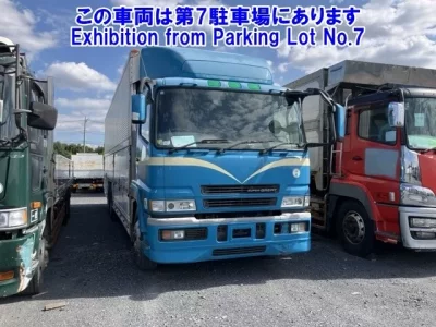 Mitsubishi SUPER GREAT