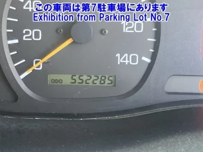 Mitsubishi SUPER GREAT