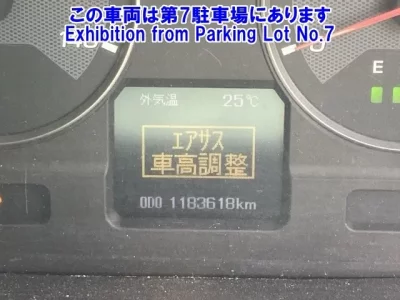Mitsubishi SUPER GREAT