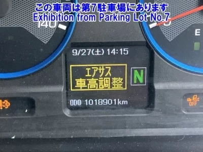 Mitsubishi SUPER GREAT