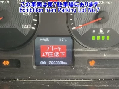 Mitsubishi SUPER GREAT