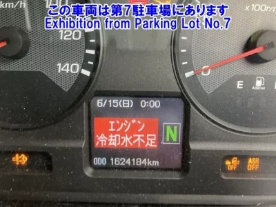 Mitsubishi SUPER GREAT