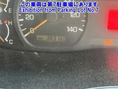 Mitsubishi SUPER GREAT